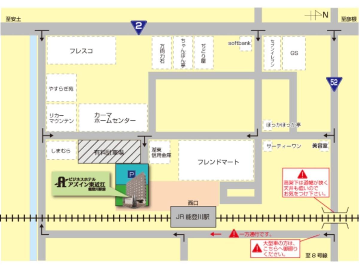 Az Inn Higashi Omi Notogawa Ekimae Higashiomi Экстерьер фото