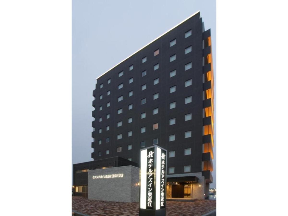Az Inn Higashi Omi Notogawa Ekimae Higashiomi Экстерьер фото