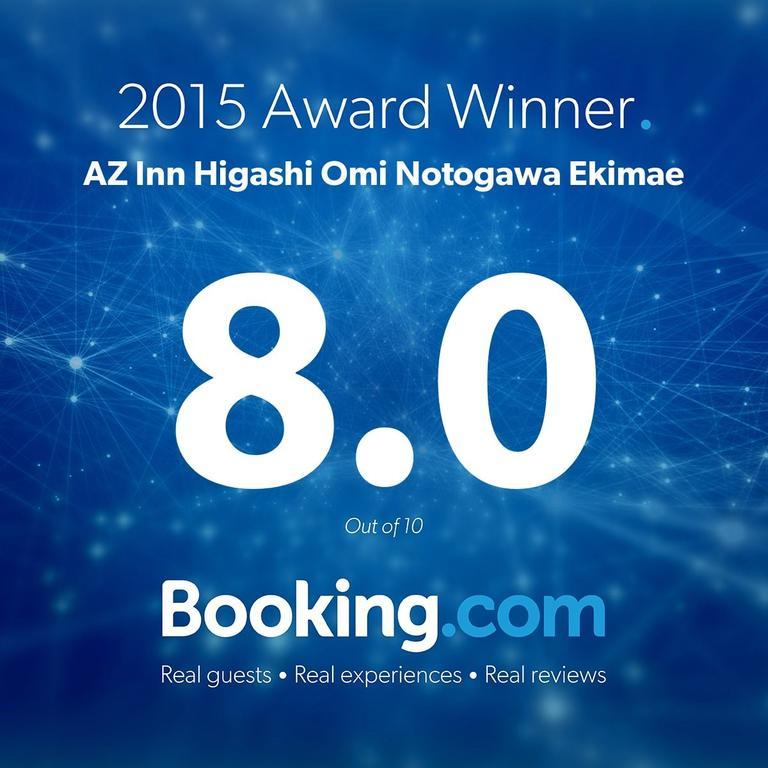 Az Inn Higashi Omi Notogawa Ekimae Higashiomi Экстерьер фото